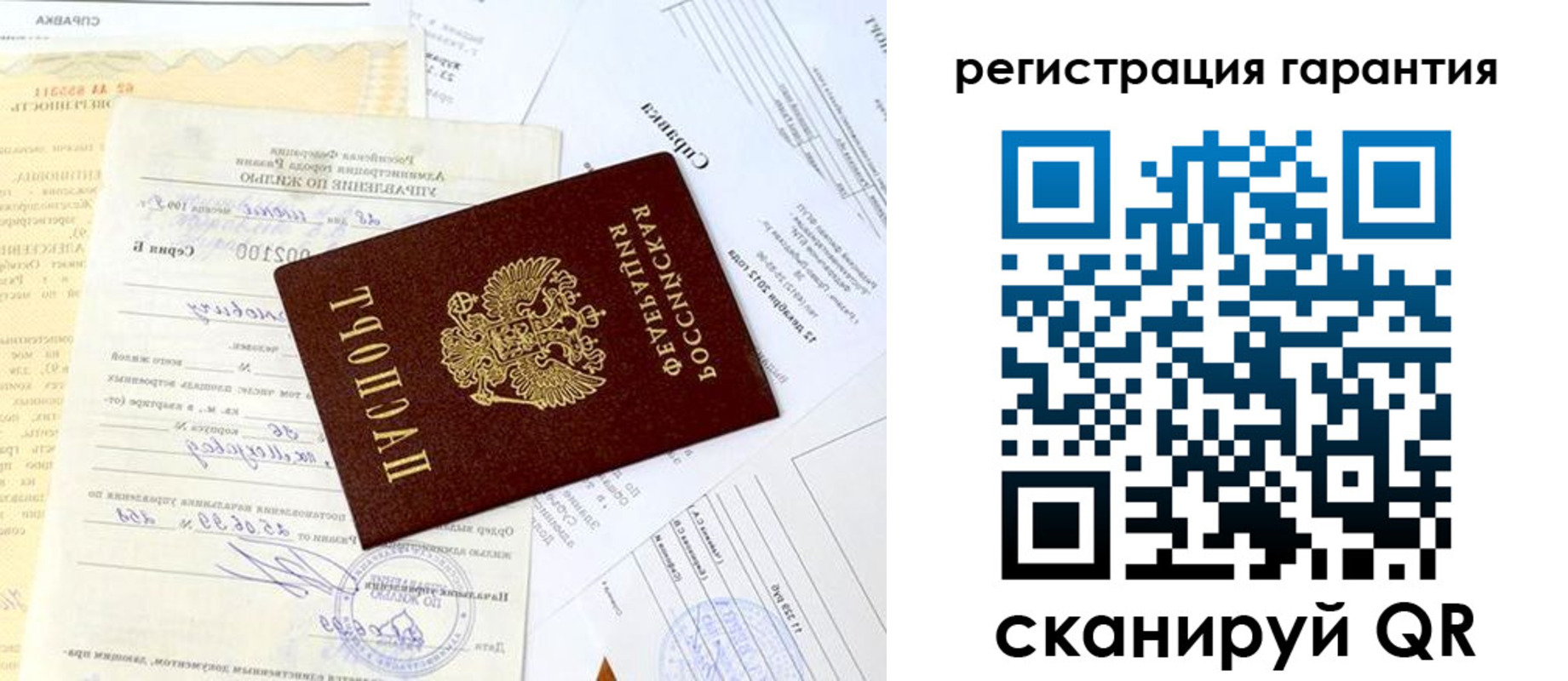 регистрация для школы в Навашино
