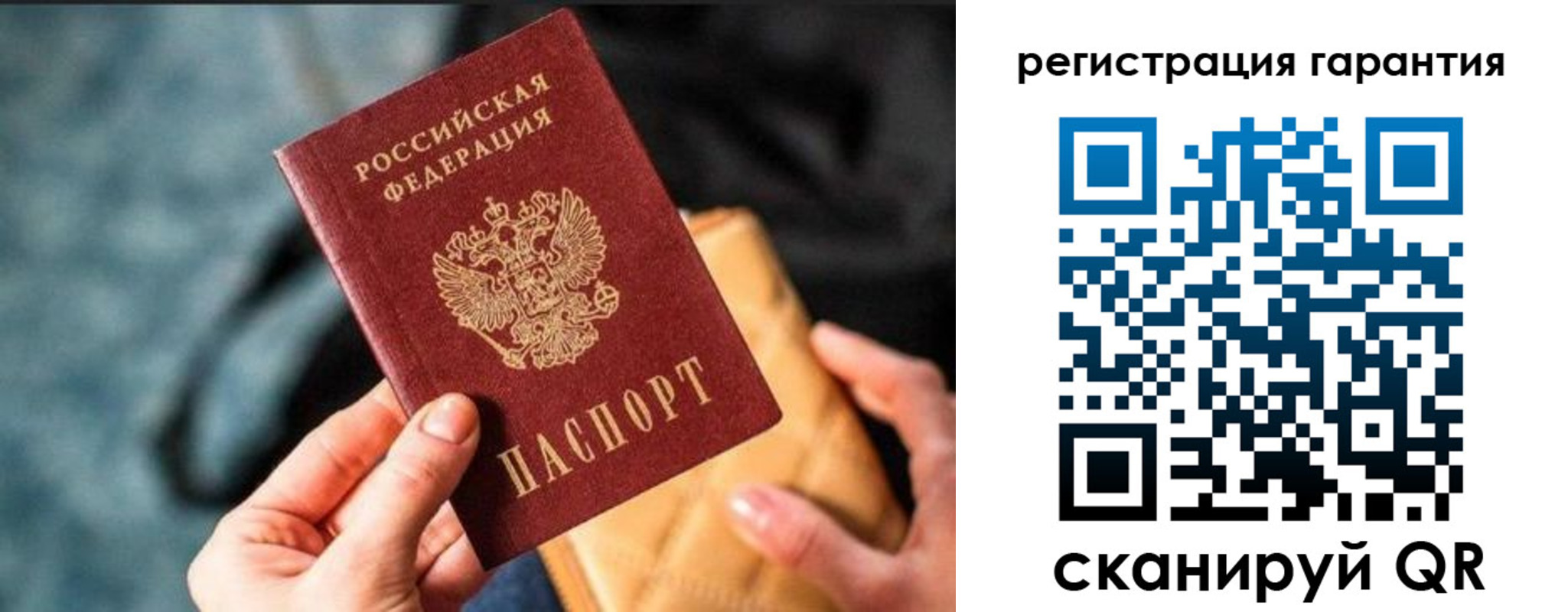 временная регистрация 2025 в Навашино