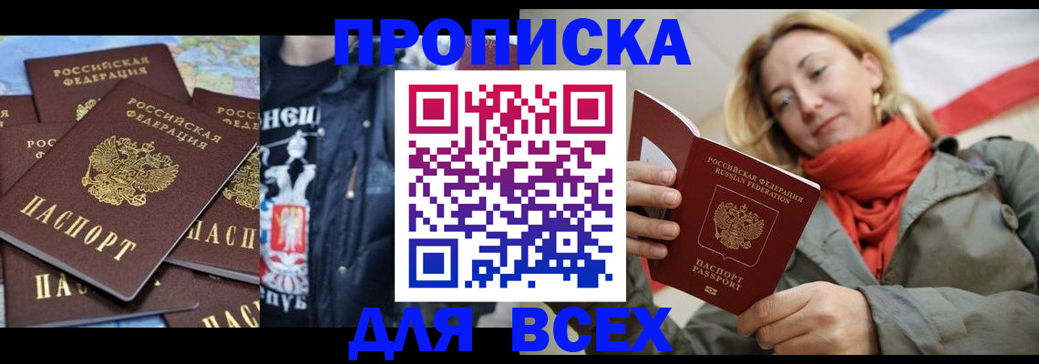 где прописаться в Навашино