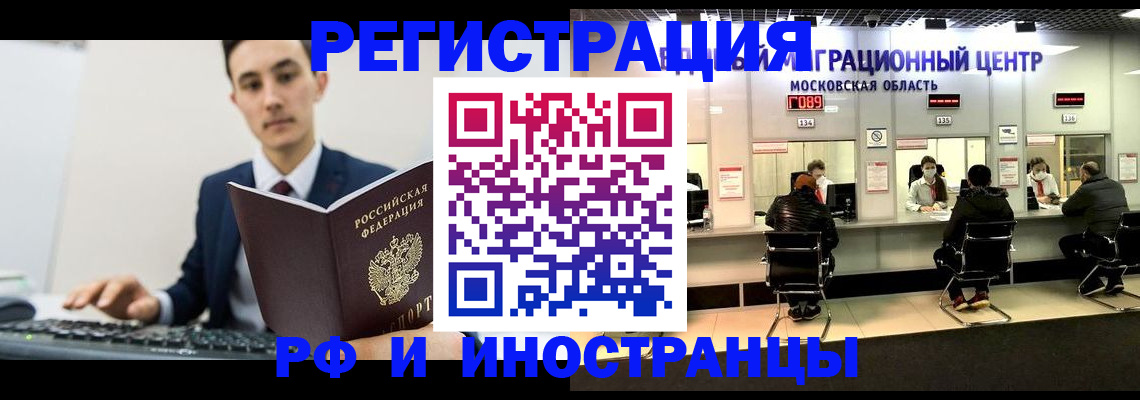 регистрация для дет. сада в Навашино