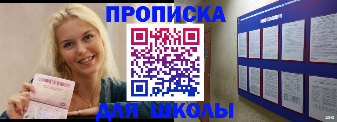 временная регистрация адрес в Навашино