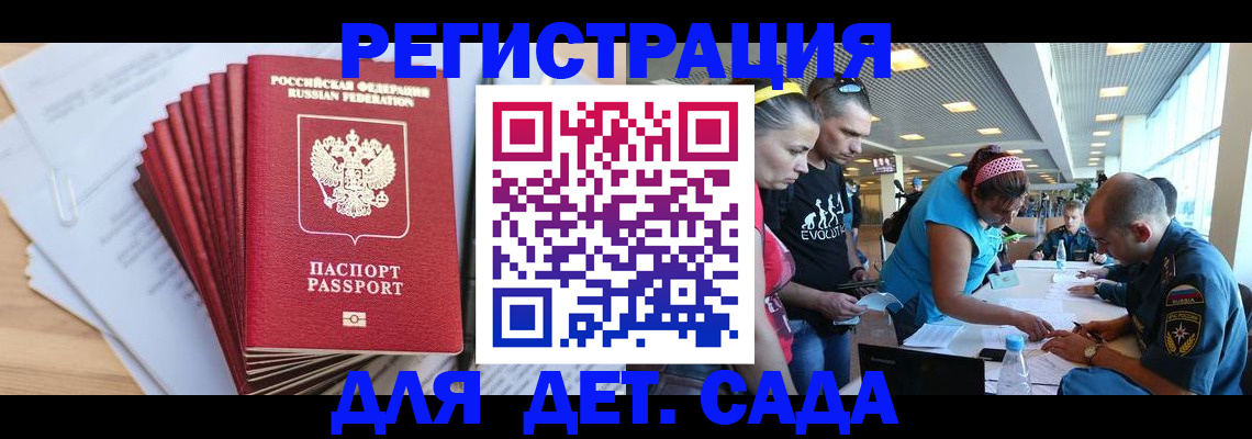 где прописаться в Навашино